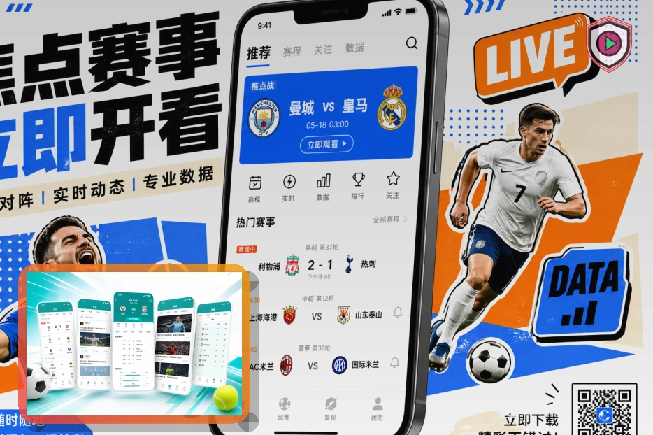 NG体育网页版入口页面展示